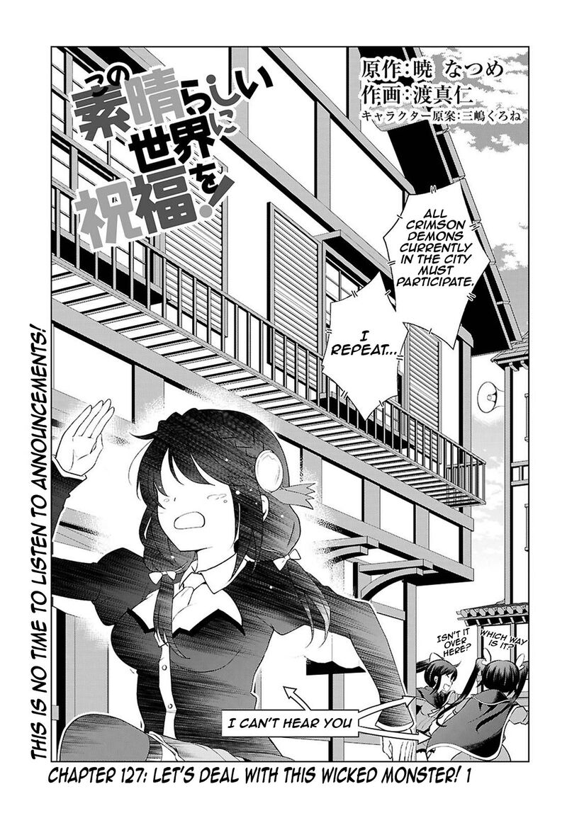 Kono SubarashII Sekai Ni Shukufuku O 127 1