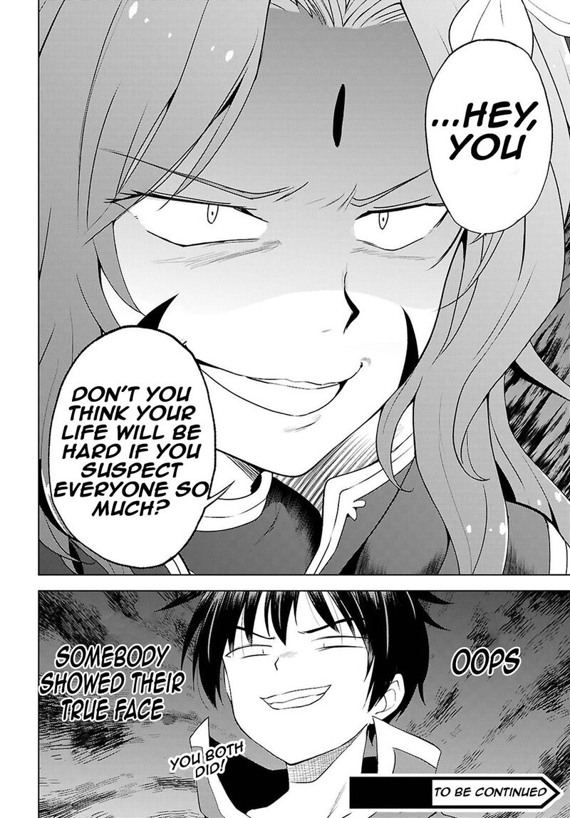 Kono SubarashII Sekai Ni Shukufuku O 127 29