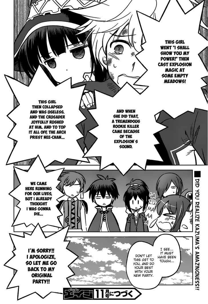 Kono SubarashII Sekai Ni Shukufuku O 13 28