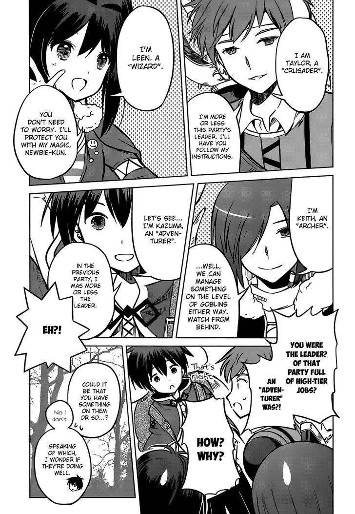 Kono SubarashII Sekai Ni Shukufuku O 13 9