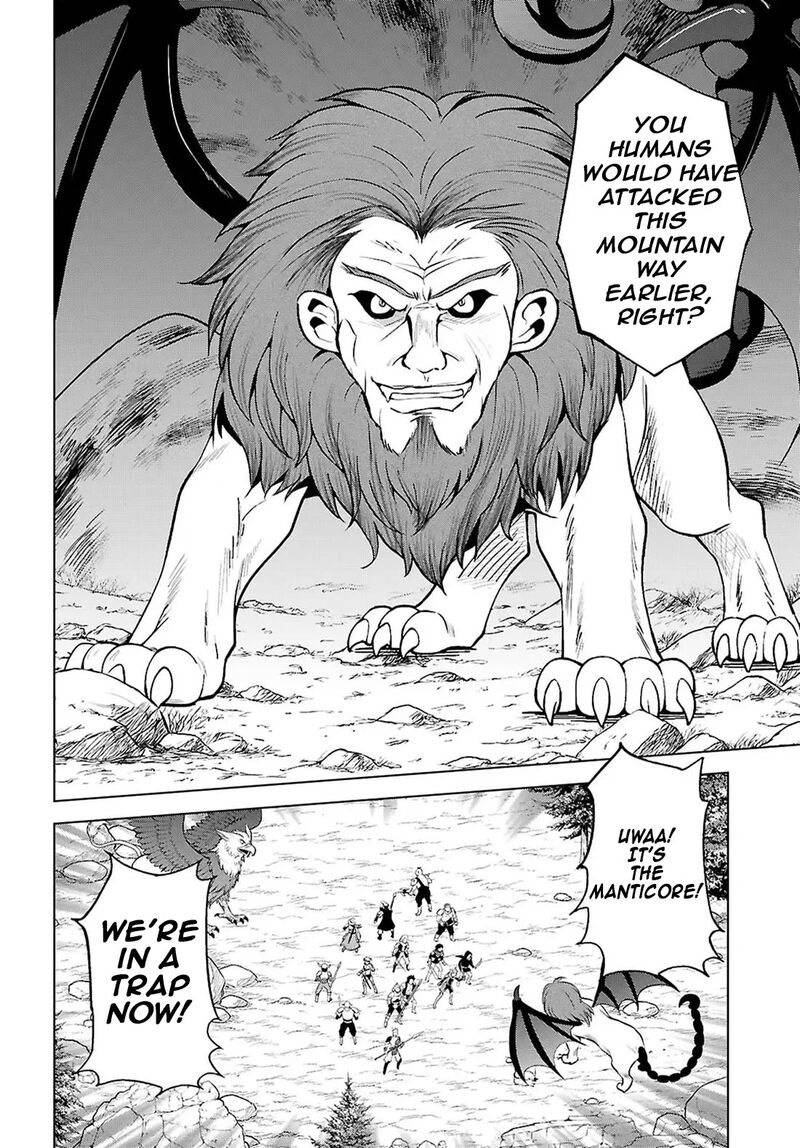 Kono SubarashII Sekai Ni Shukufuku O 130 12