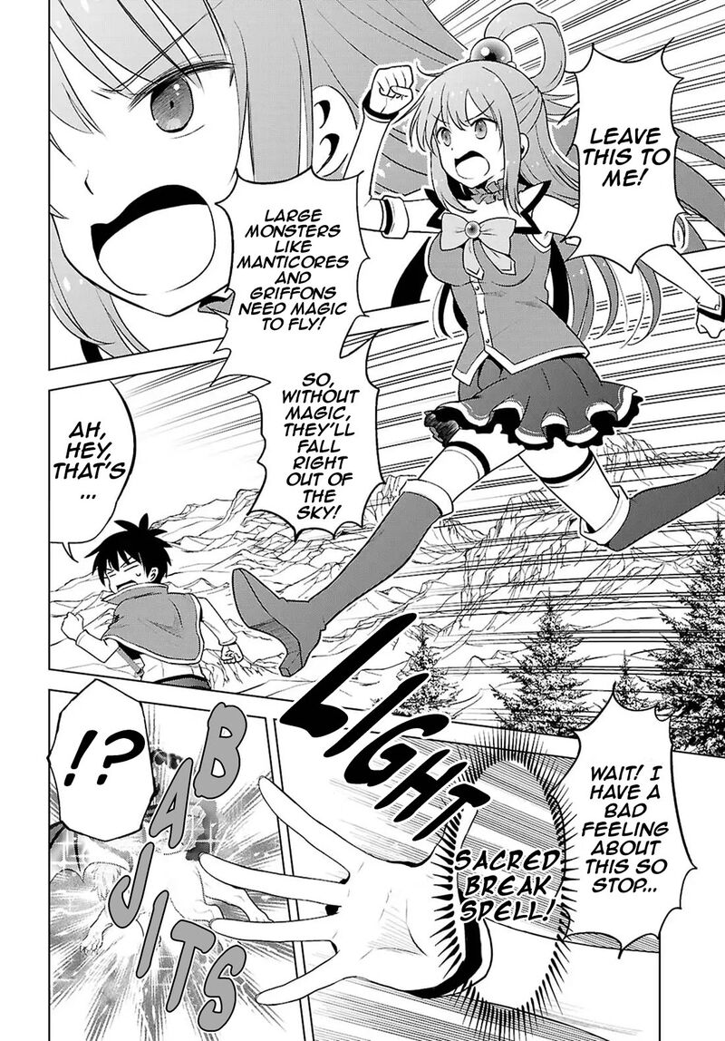 Kono SubarashII Sekai Ni Shukufuku O 130 16