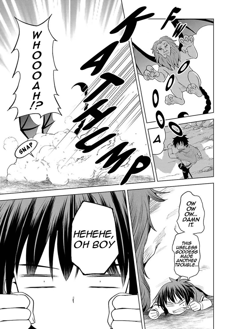 Kono SubarashII Sekai Ni Shukufuku O 130 17