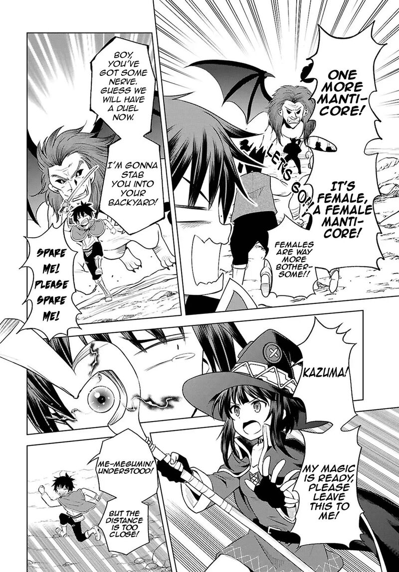 Kono SubarashII Sekai Ni Shukufuku O 130 20