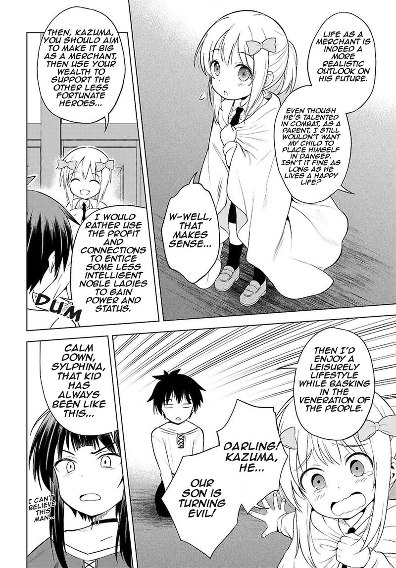 Kono SubarashII Sekai Ni Shukufuku O 132 15