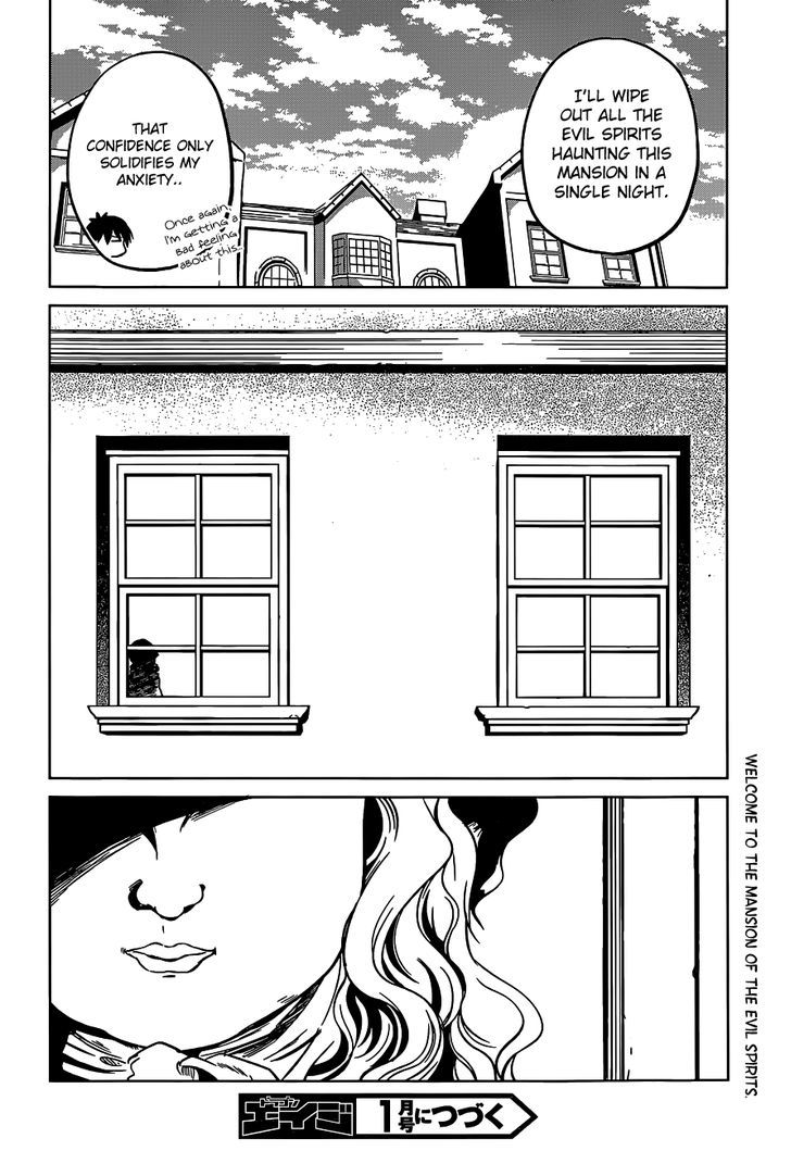 Kono SubarashII Sekai Ni Shukufuku O 15 28