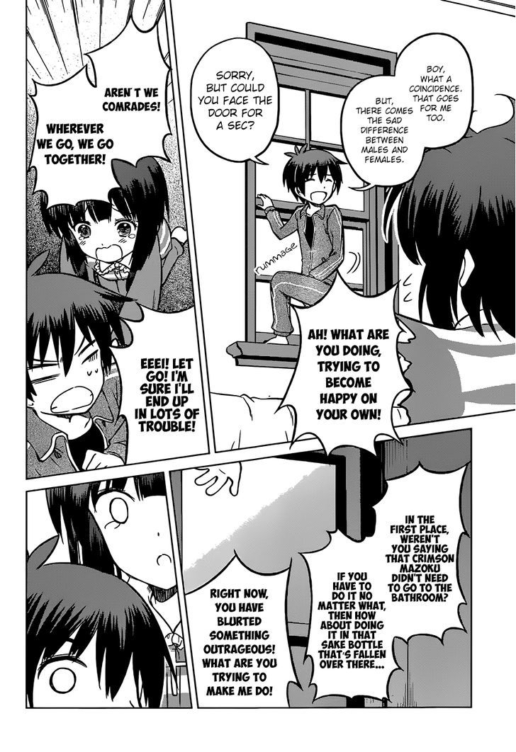 Kono SubarashII Sekai Ni Shukufuku O 16 15