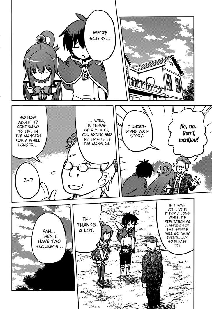 Kono SubarashII Sekai Ni Shukufuku O 16 25