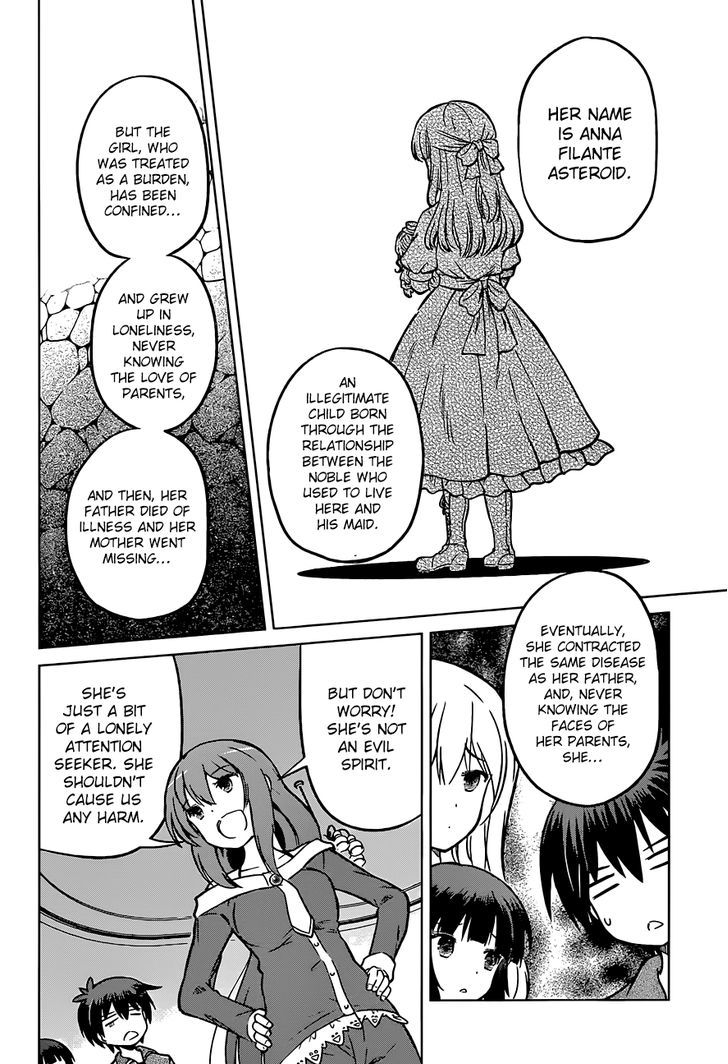 Kono SubarashII Sekai Ni Shukufuku O 16 7
