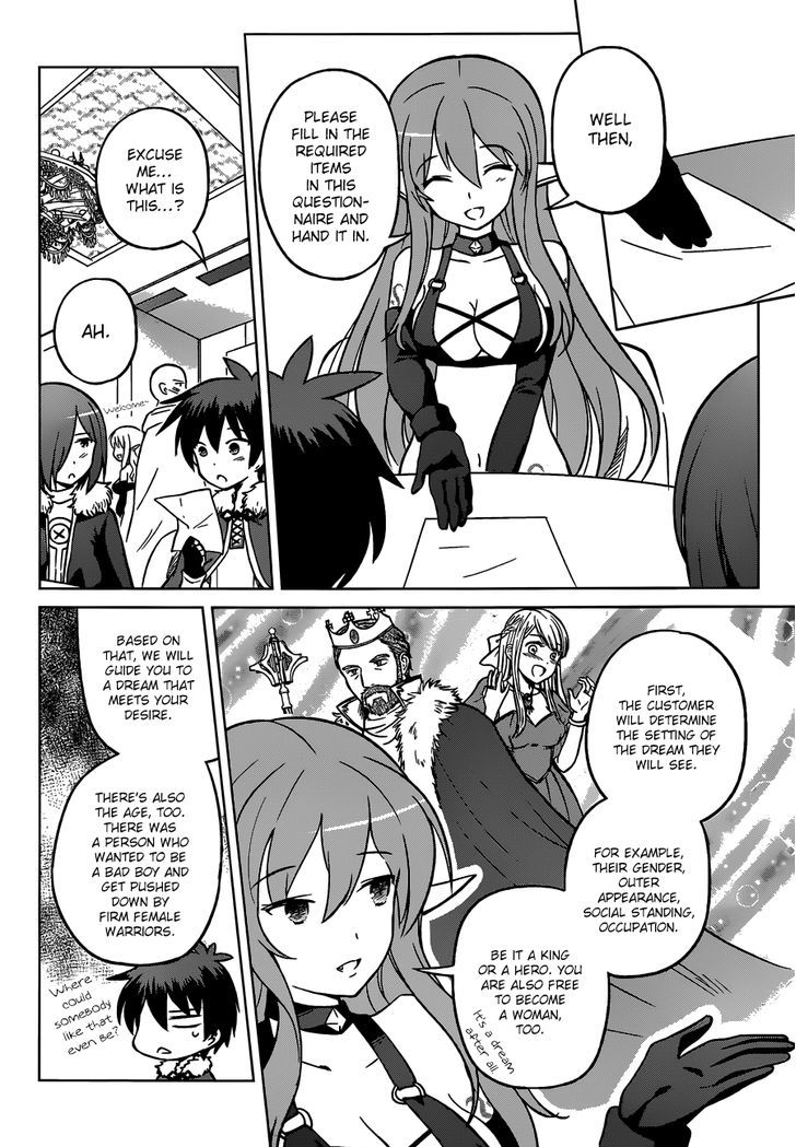 Kono SubarashII Sekai Ni Shukufuku O 17 12