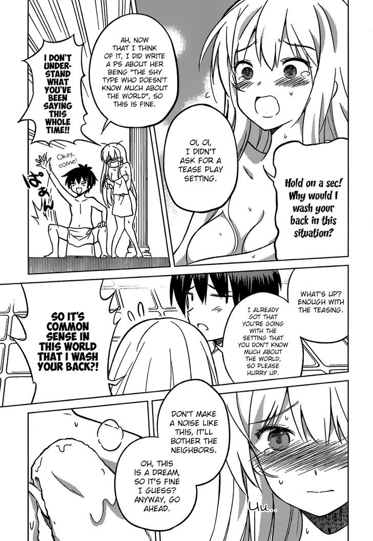 Kono SubarashII Sekai Ni Shukufuku O 17 20