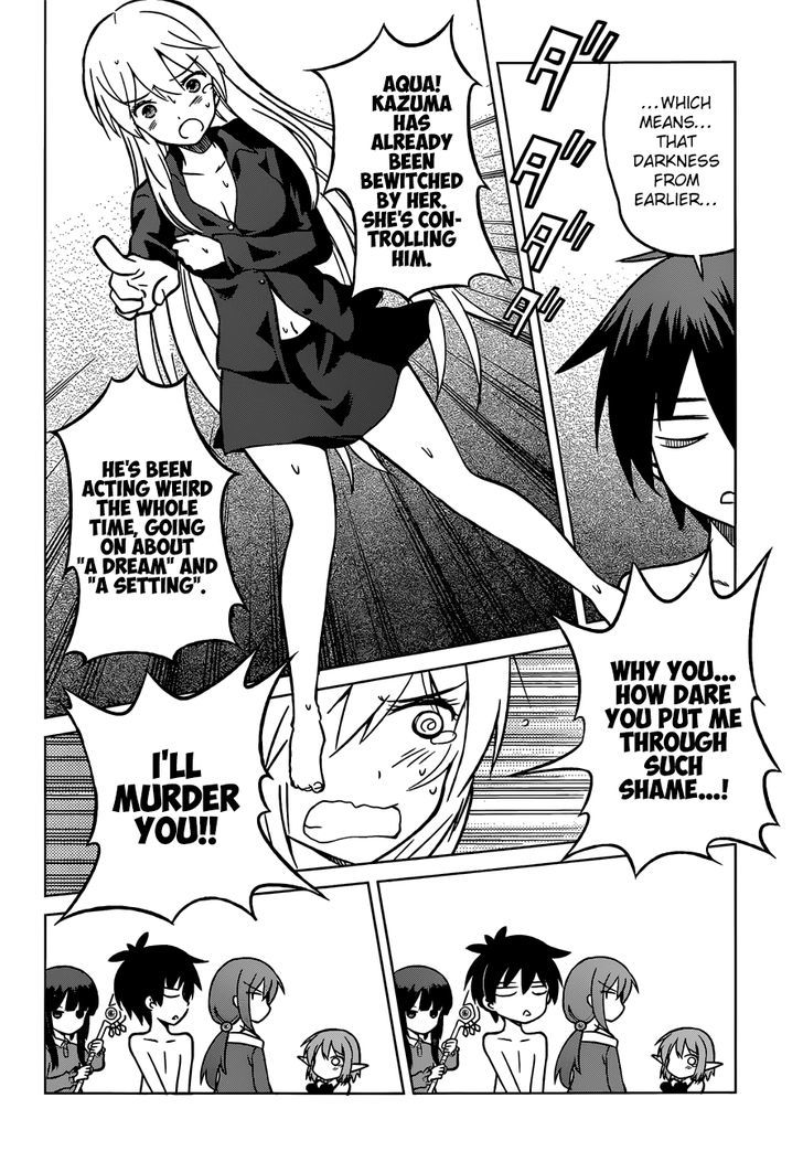 Kono SubarashII Sekai Ni Shukufuku O 17 25