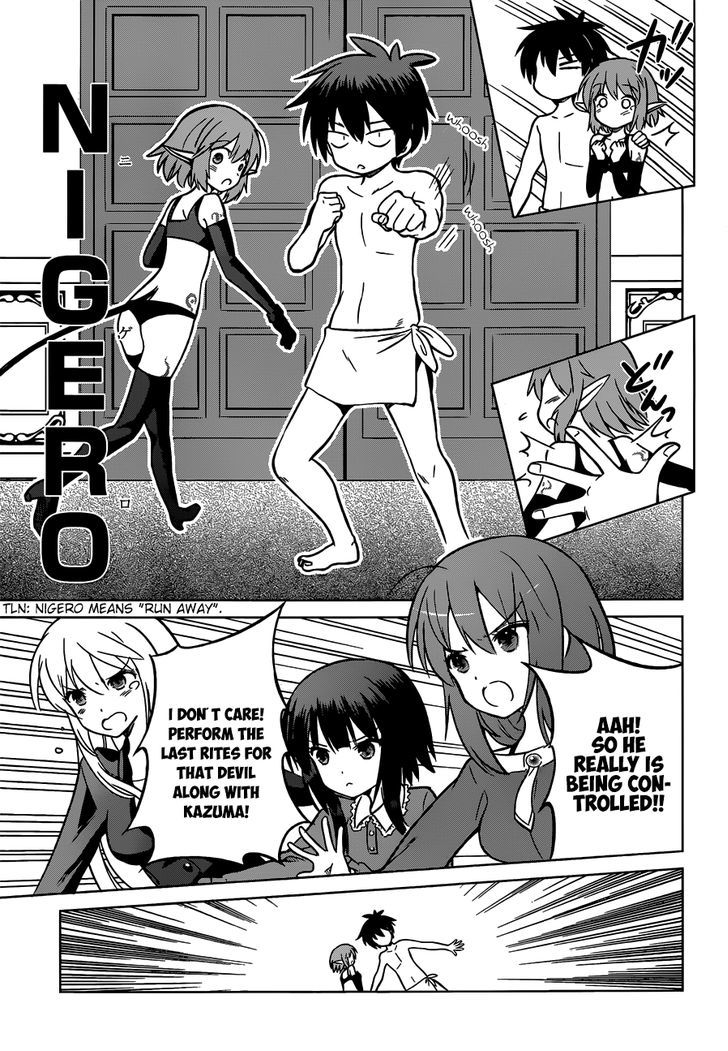 Kono SubarashII Sekai Ni Shukufuku O 17 26