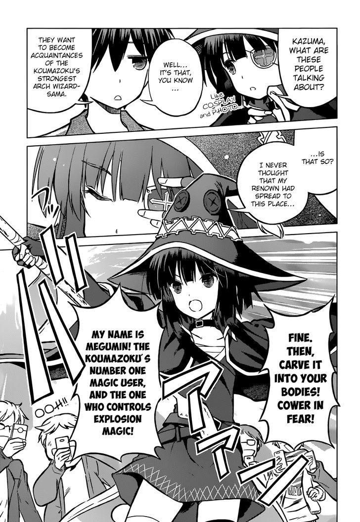 Kono SubarashII Sekai Ni Shukufuku O 18 14