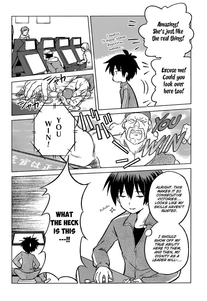 Kono SubarashII Sekai Ni Shukufuku O 18 15
