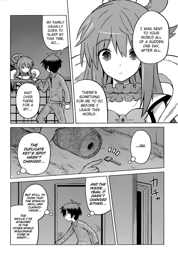 Kono SubarashII Sekai Ni Shukufuku O 18 19