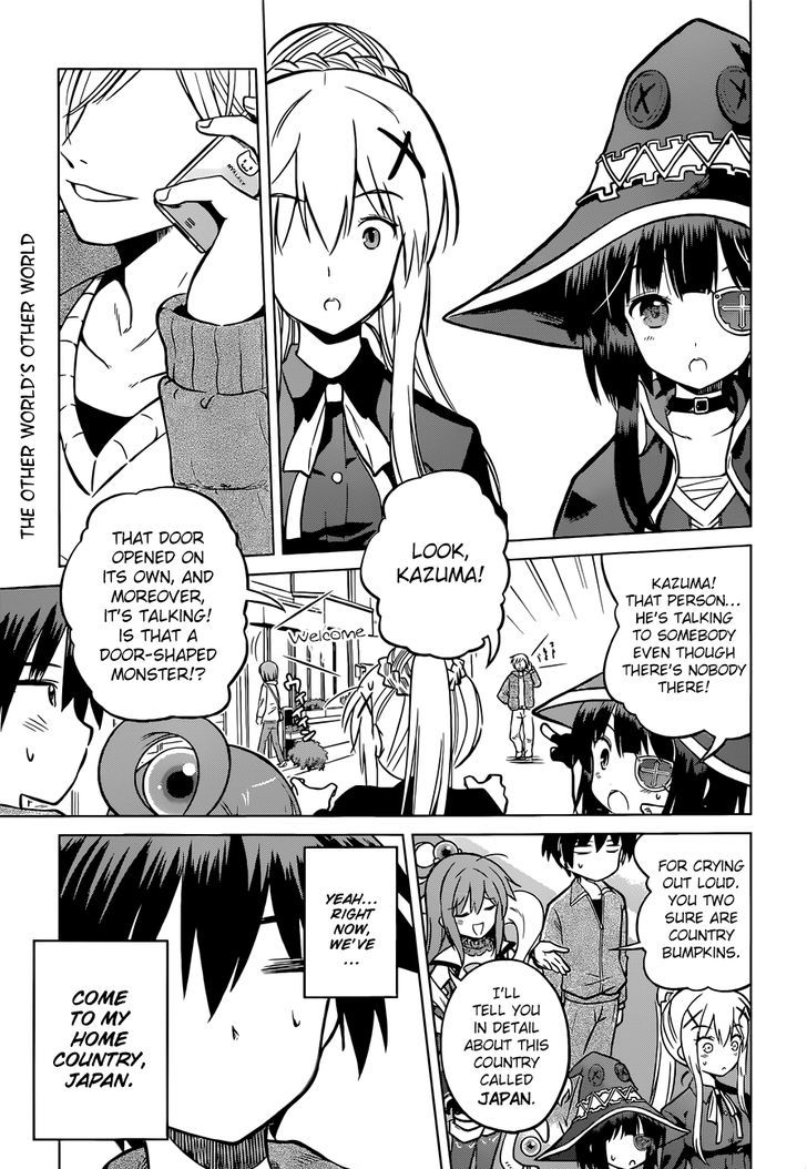 Kono SubarashII Sekai Ni Shukufuku O 18 4