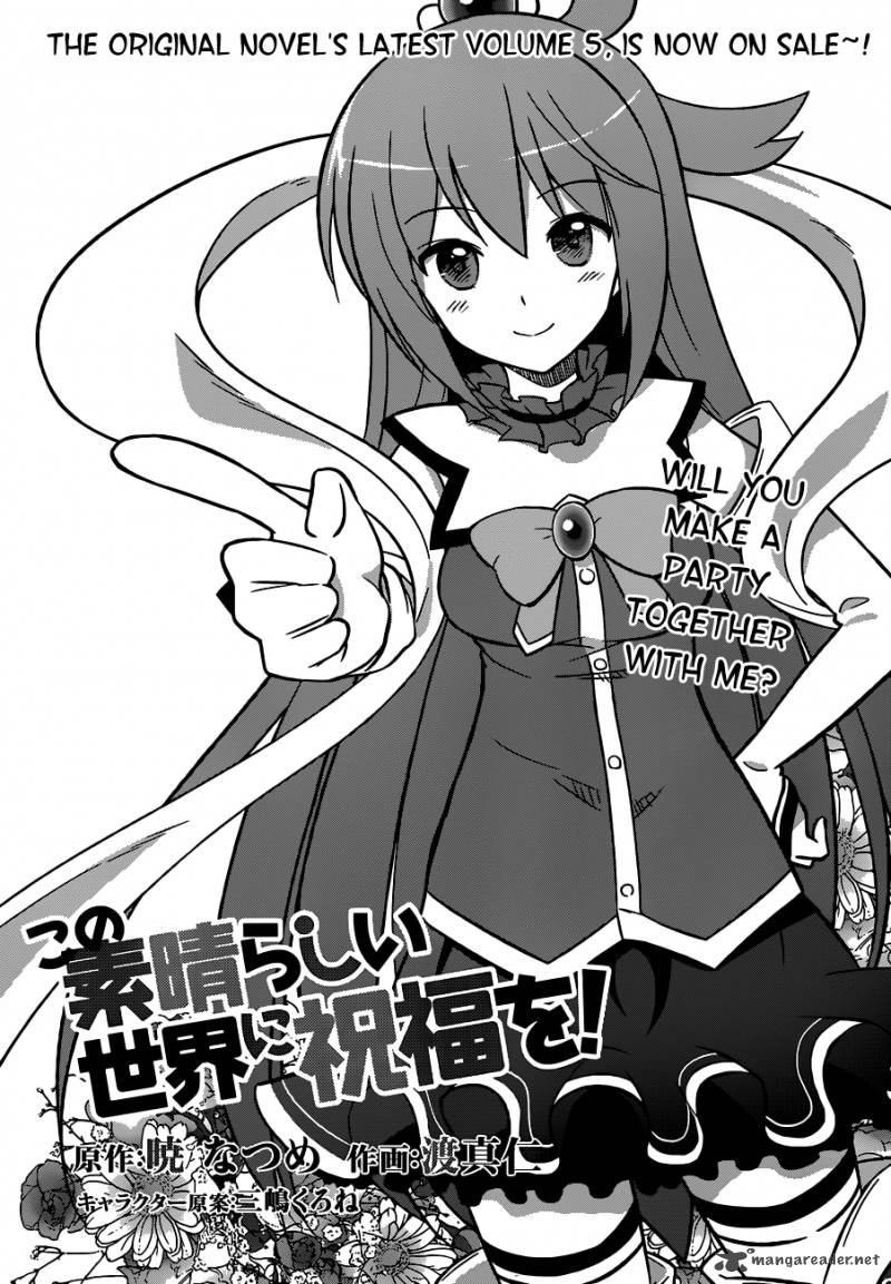 Kono SubarashII Sekai Ni Shukufuku O 2 3
