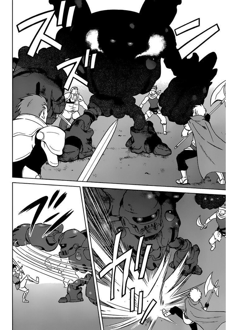 Kono SubarashII Sekai Ni Shukufuku O 20 15