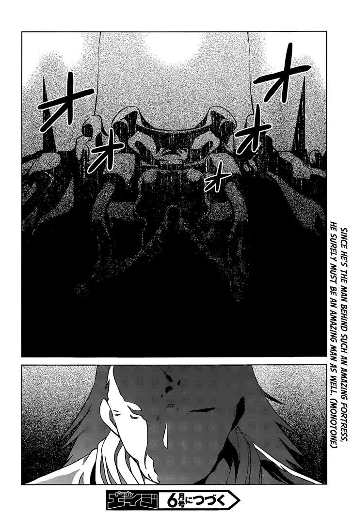 Kono SubarashII Sekai Ni Shukufuku O 20 25