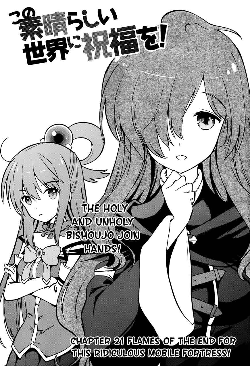 Kono SubarashII Sekai Ni Shukufuku O 21 4