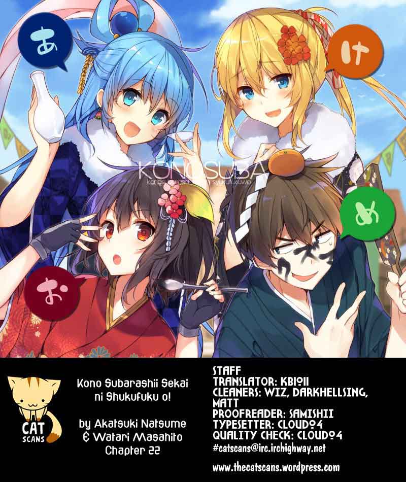 Kono SubarashII Sekai Ni Shukufuku O 22 1