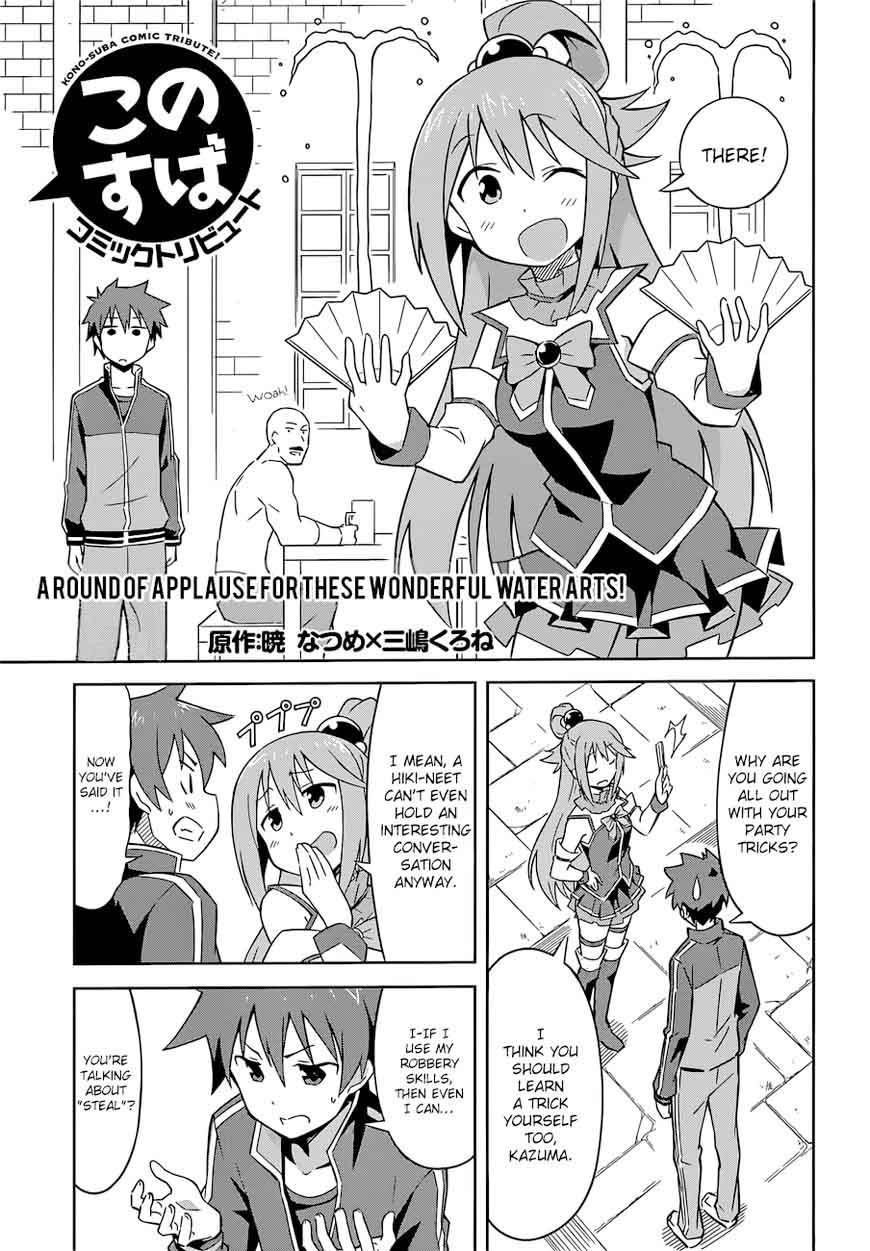 Kono SubarashII Sekai Ni Shukufuku O 22 17