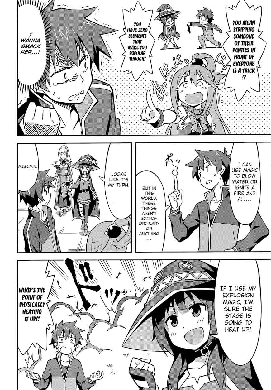 Kono SubarashII Sekai Ni Shukufuku O 22 18