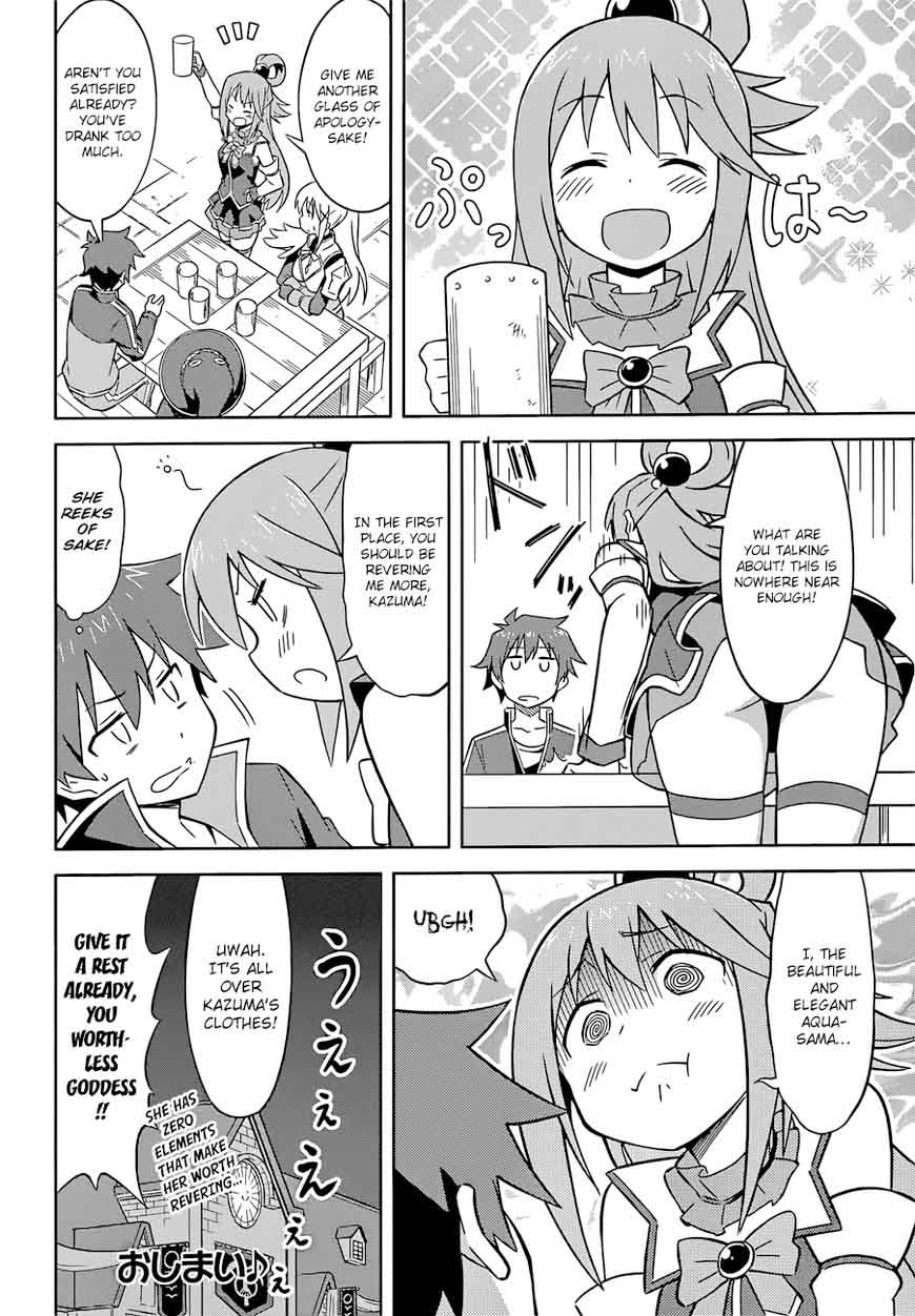 Kono SubarashII Sekai Ni Shukufuku O 22 20
