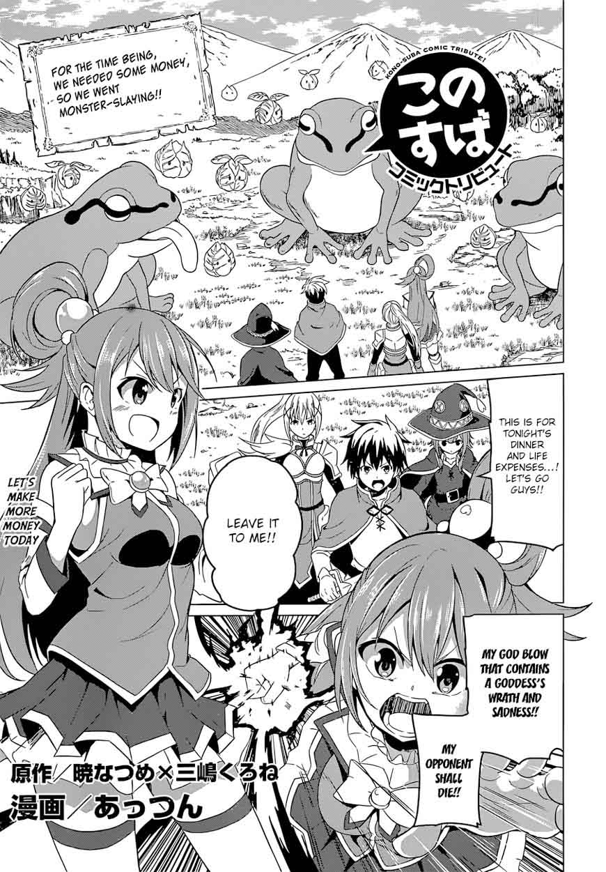 Kono SubarashII Sekai Ni Shukufuku O 22 41