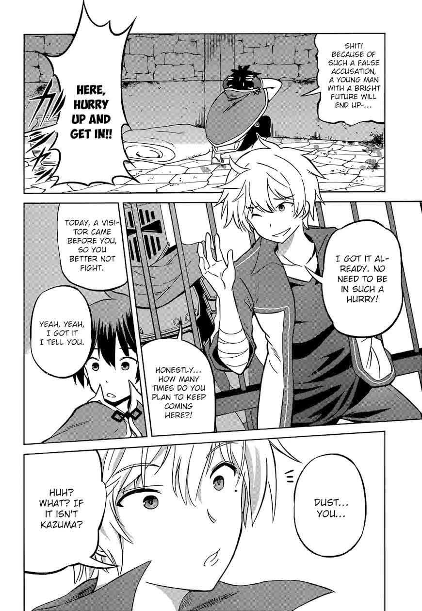 Kono SubarashII Sekai Ni Shukufuku O 23 18