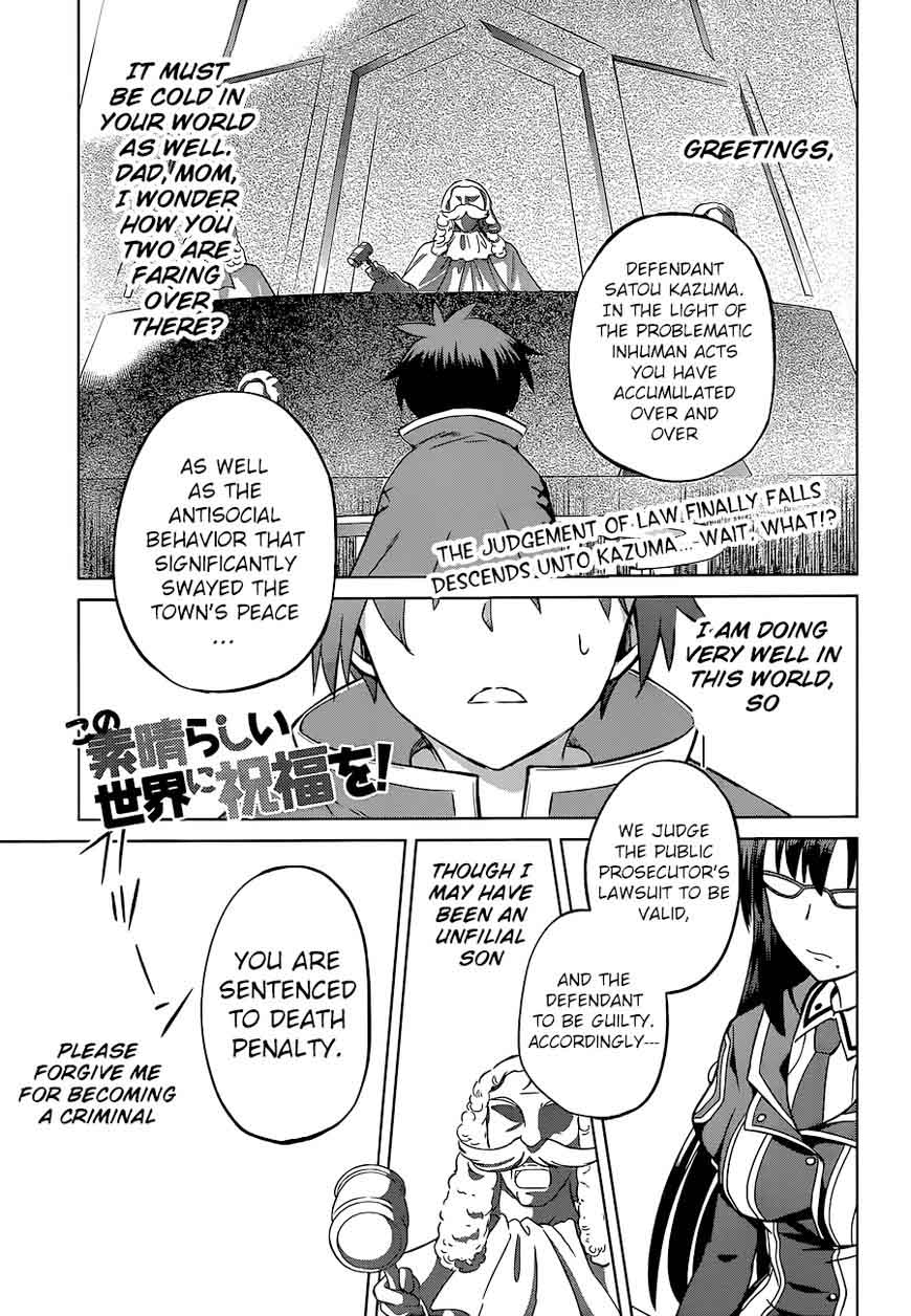 Kono SubarashII Sekai Ni Shukufuku O 23 5