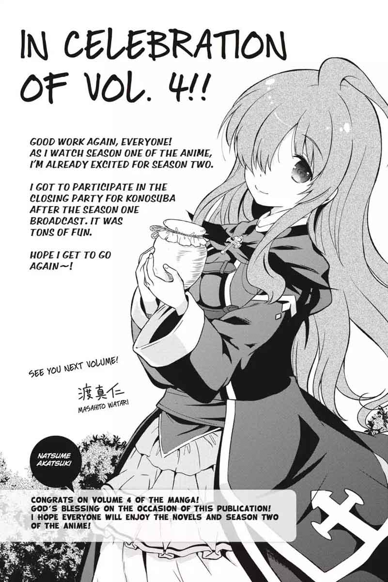 Kono SubarashII Sekai Ni Shukufuku O 24 41