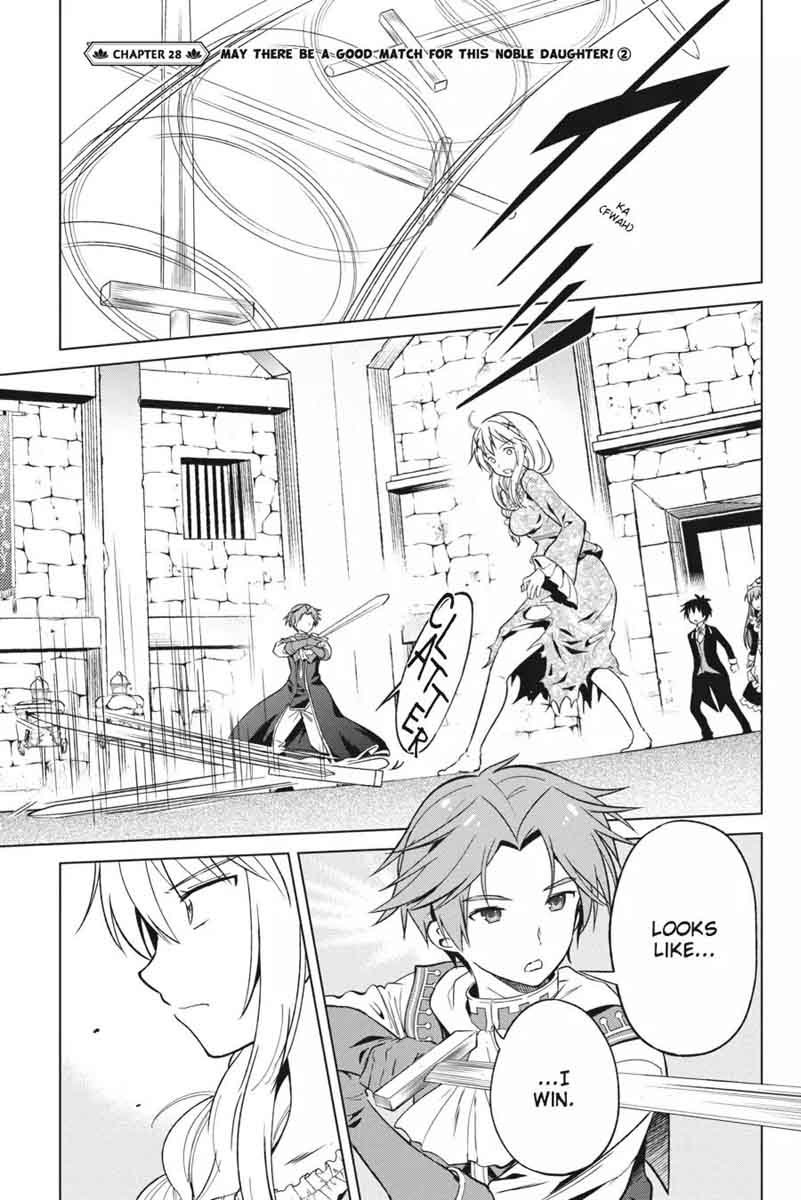 Kono SubarashII Sekai Ni Shukufuku O 28 1