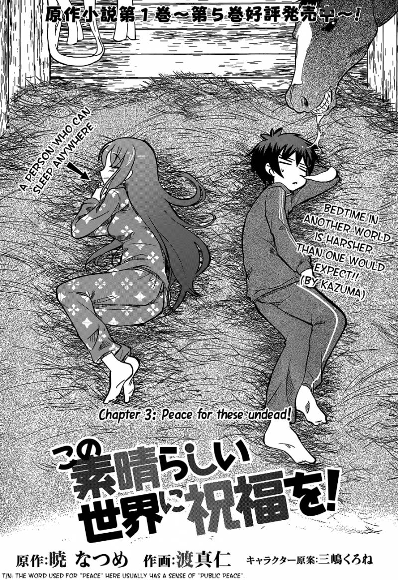 Kono SubarashII Sekai Ni Shukufuku O 3 3