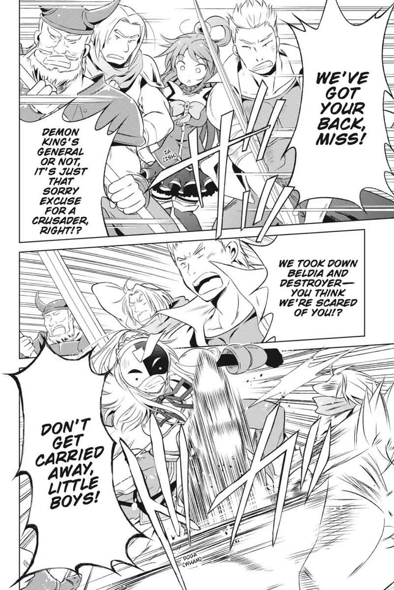 Kono SubarashII Sekai Ni Shukufuku O 30 12