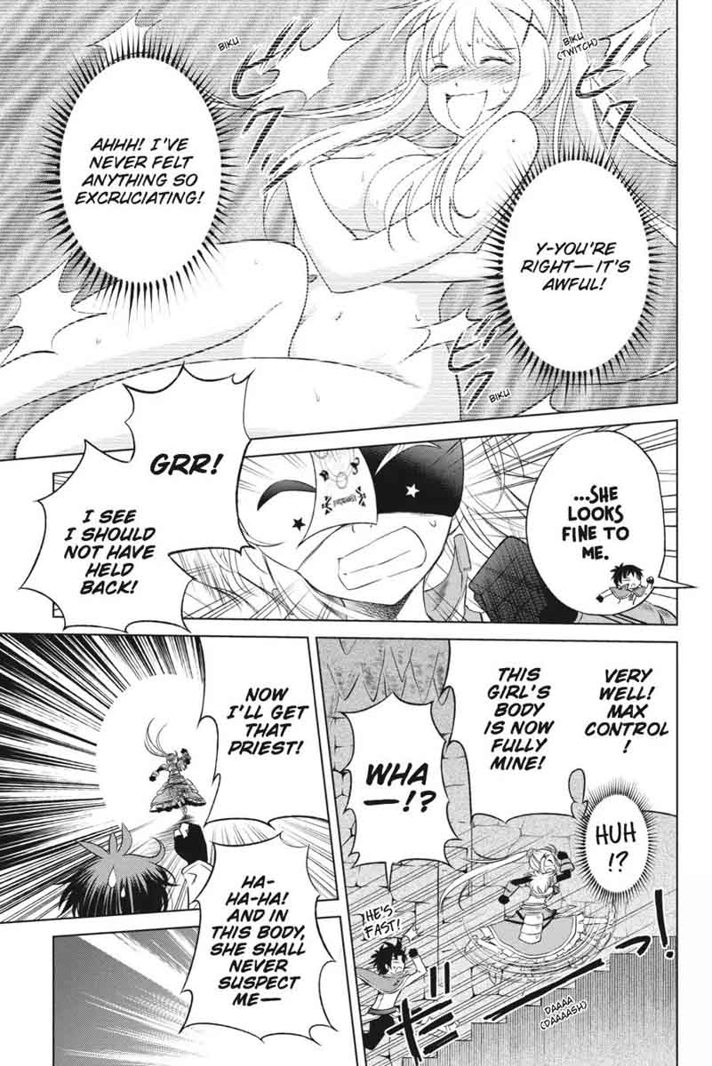 Kono SubarashII Sekai Ni Shukufuku O 30 7