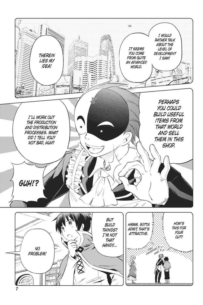 Kono SubarashII Sekai Ni Shukufuku O 31 8