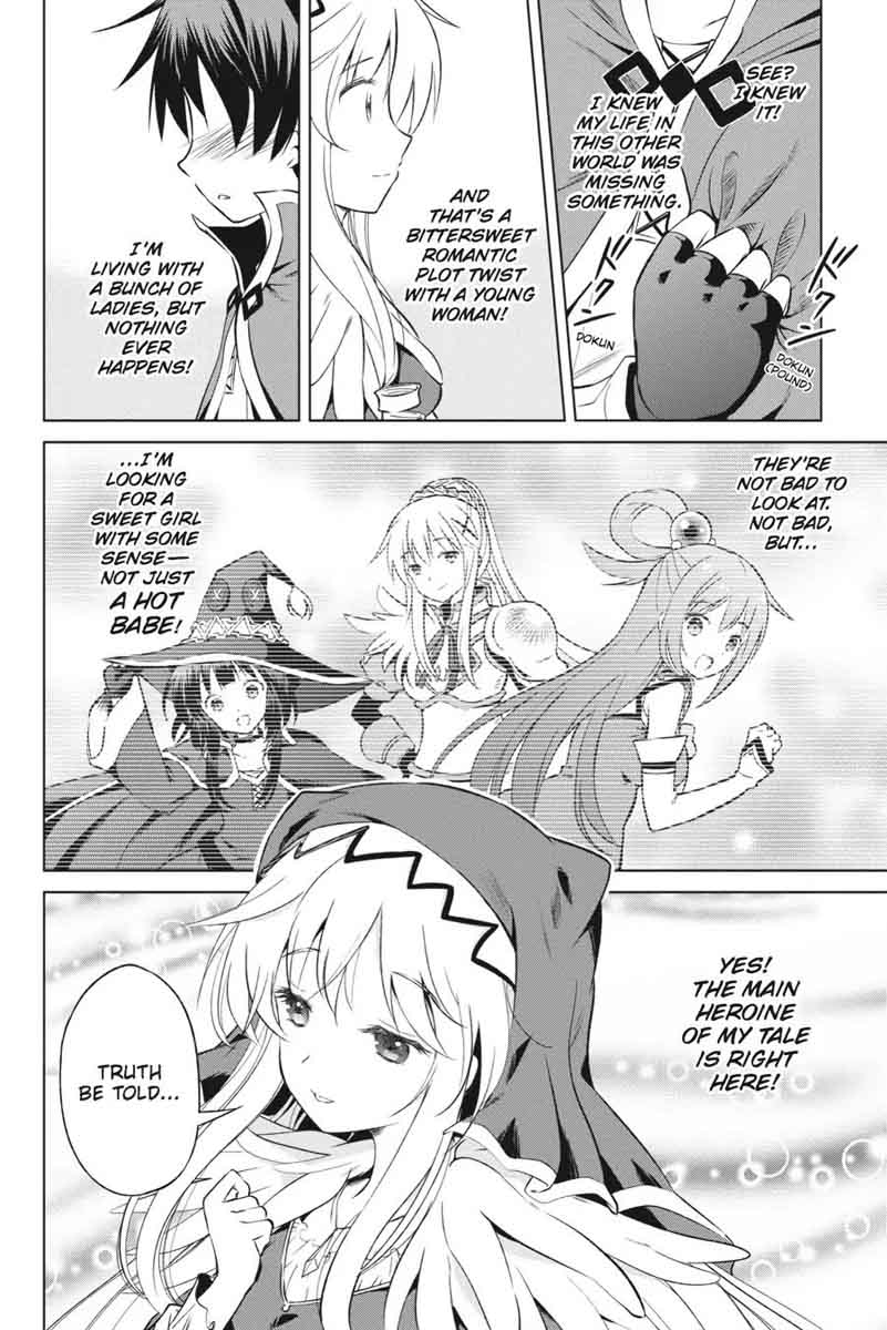 Kono SubarashII Sekai Ni Shukufuku O 32 4