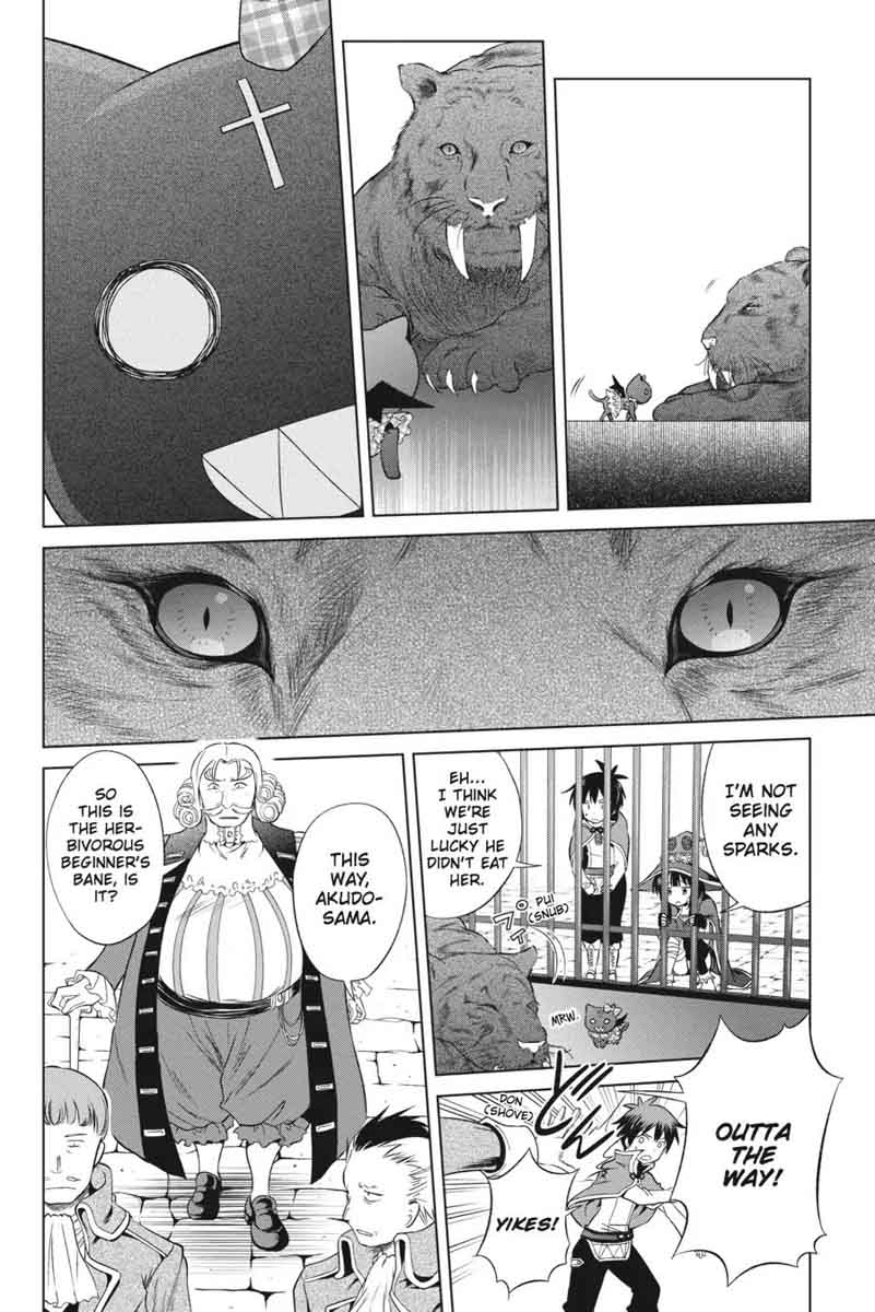 Kono SubarashII Sekai Ni Shukufuku O 33 8