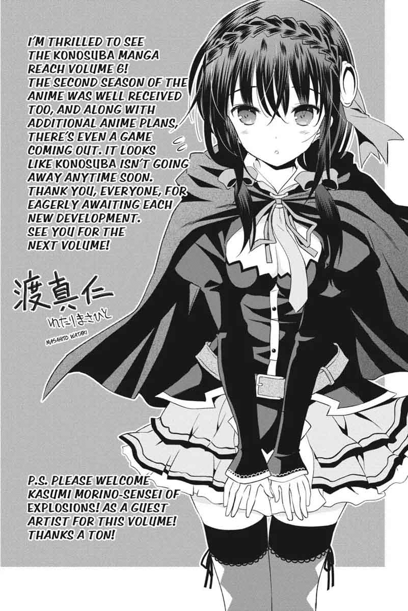 Kono SubarashII Sekai Ni Shukufuku O 36 33