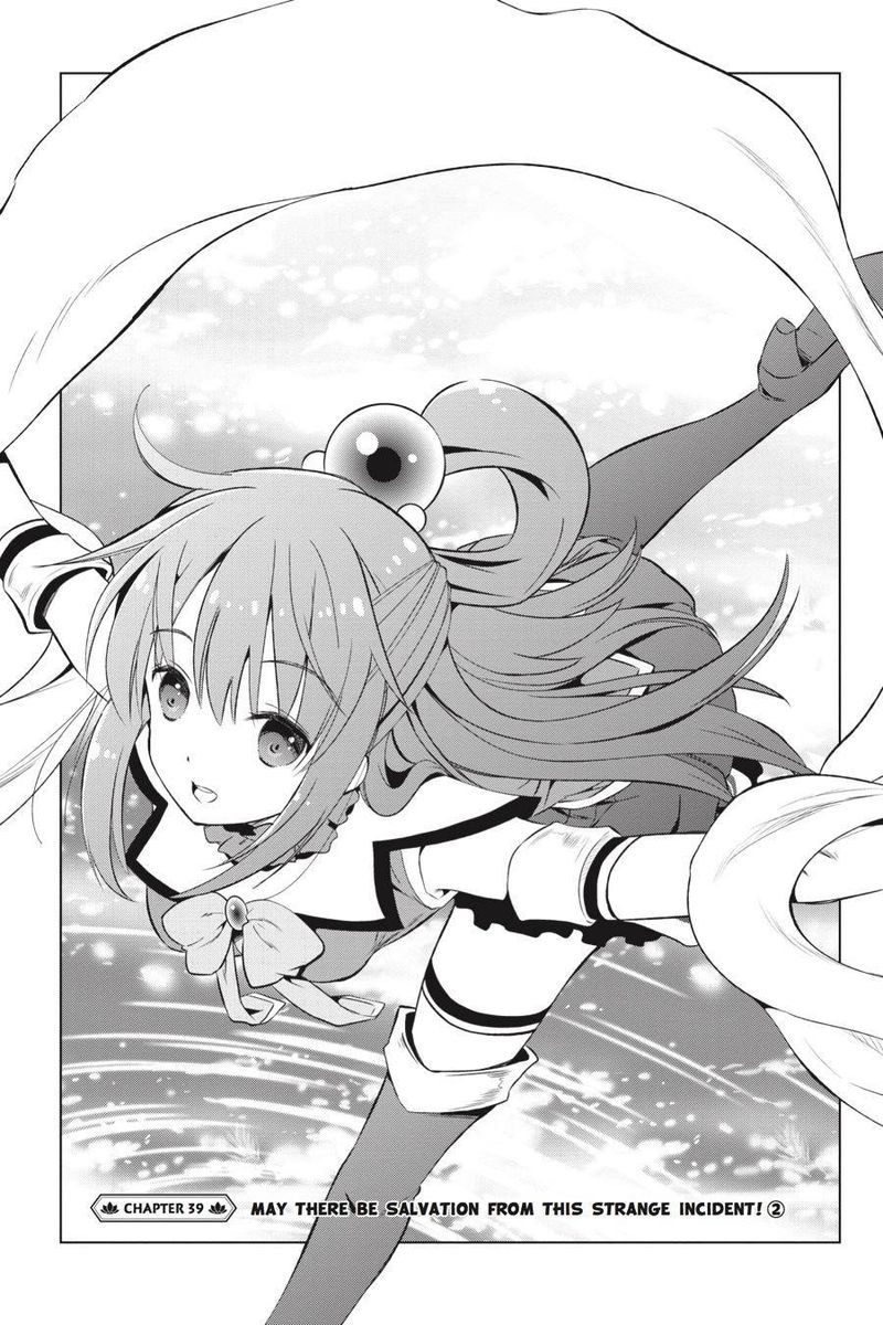 Kono SubarashII Sekai Ni Shukufuku O 39 1