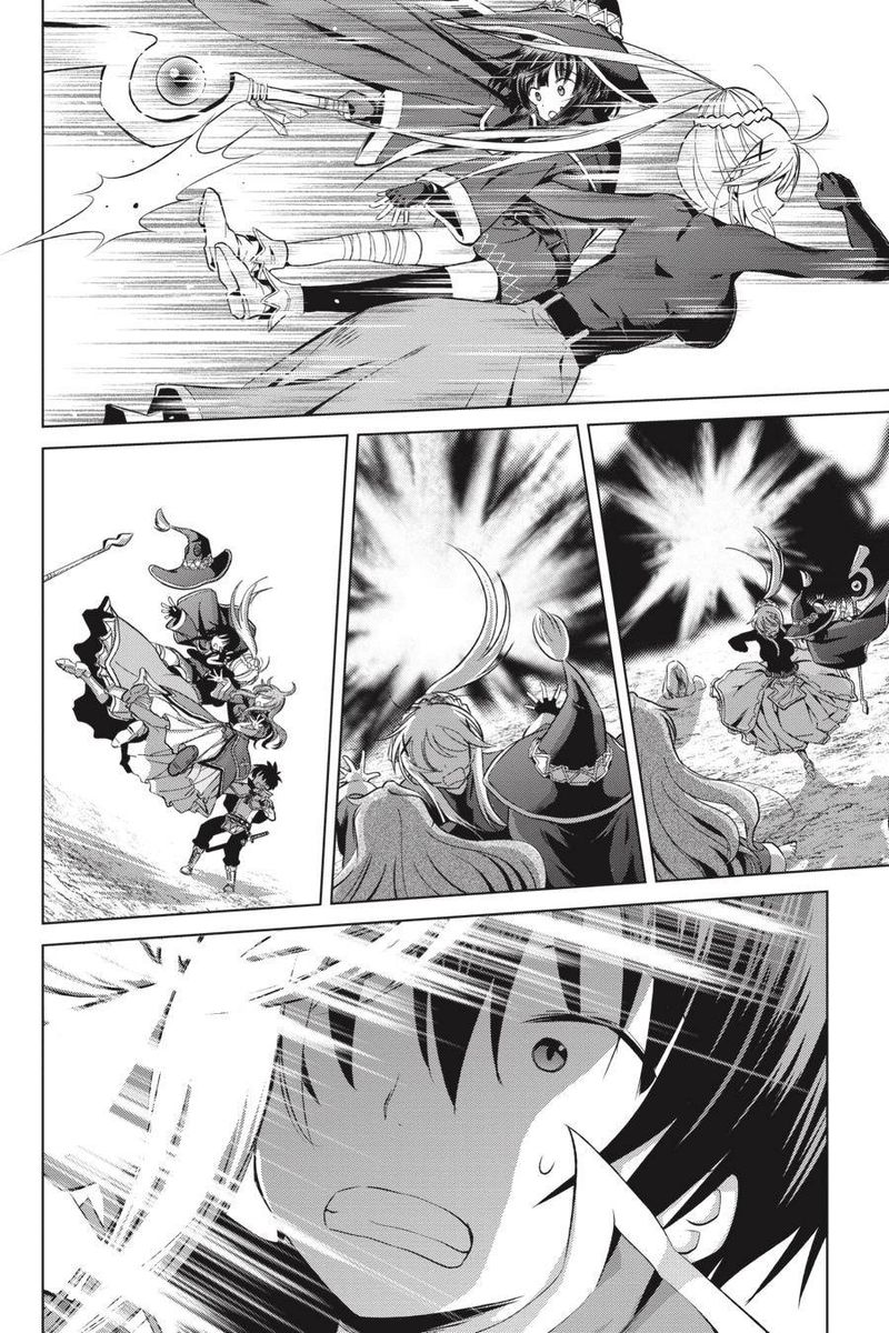 Kono SubarashII Sekai Ni Shukufuku O 41 13
