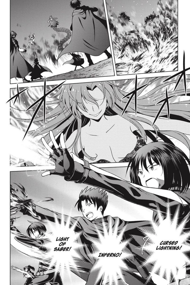 Kono SubarashII Sekai Ni Shukufuku O 51 2