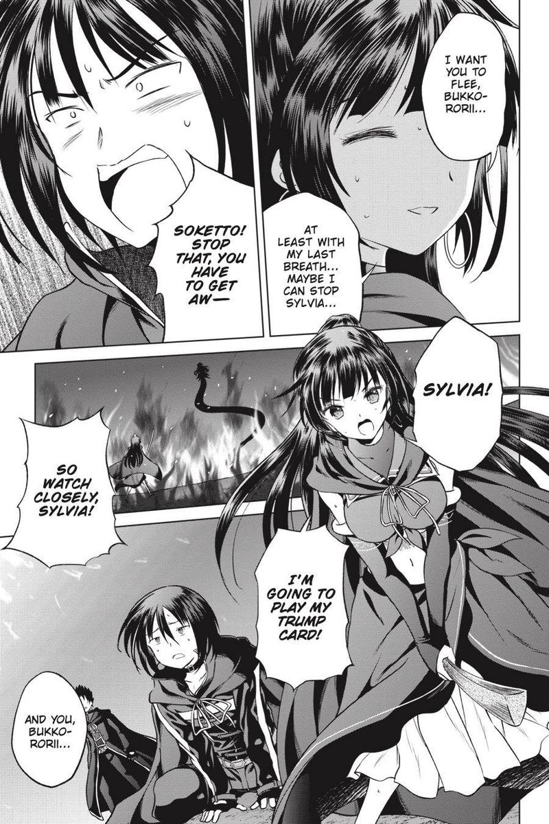 Kono SubarashII Sekai Ni Shukufuku O 51 9