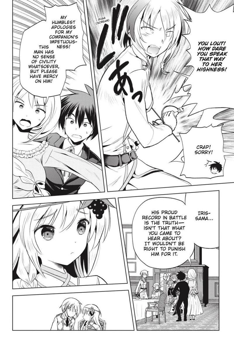 Kono SubarashII Sekai Ni Shukufuku O 54 22