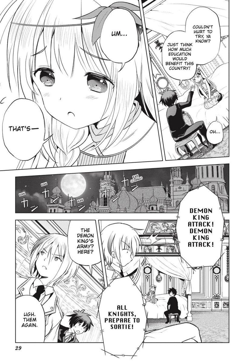 Kono SubarashII Sekai Ni Shukufuku O 55 30