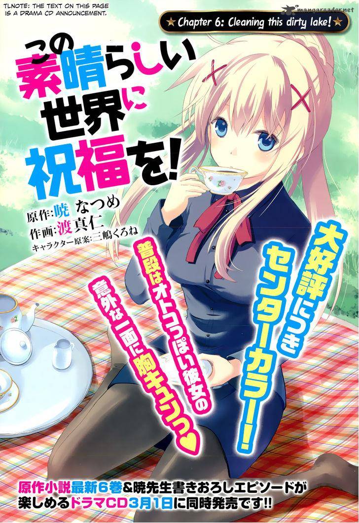 Kono SubarashII Sekai Ni Shukufuku O 6 3