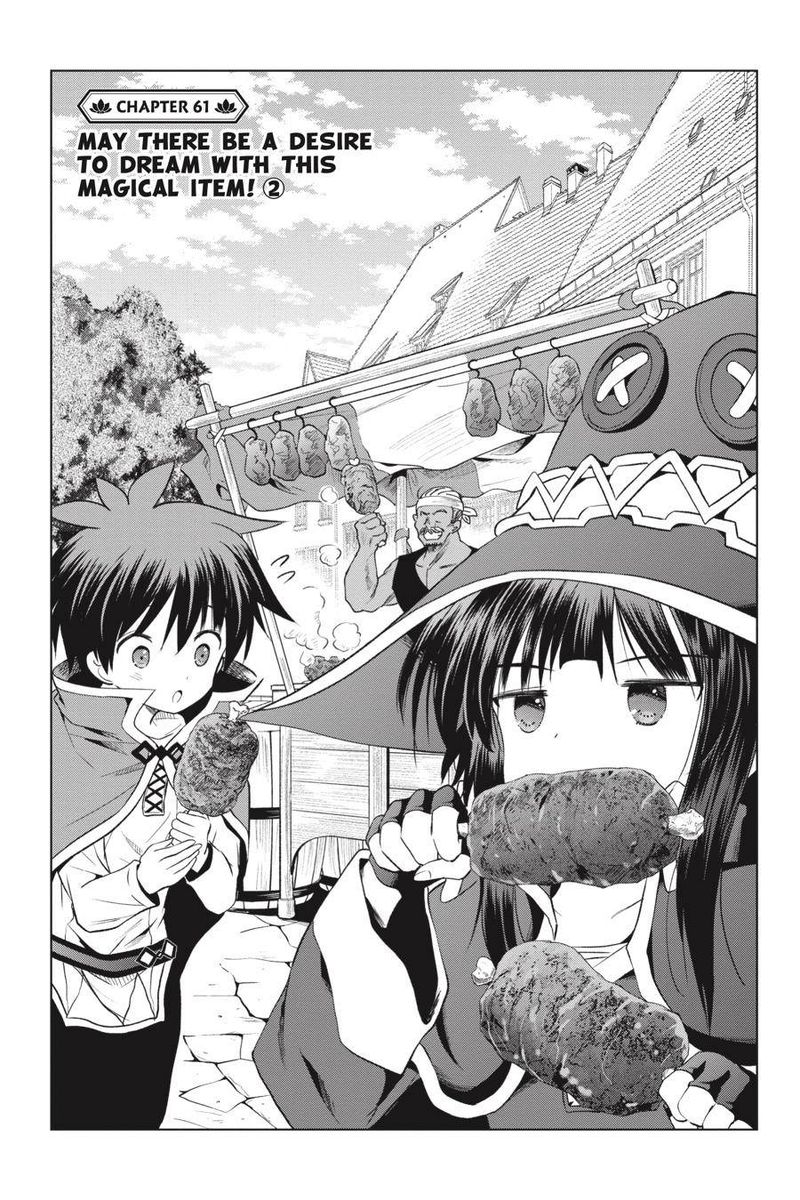 Kono SubarashII Sekai Ni Shukufuku O 61 1
