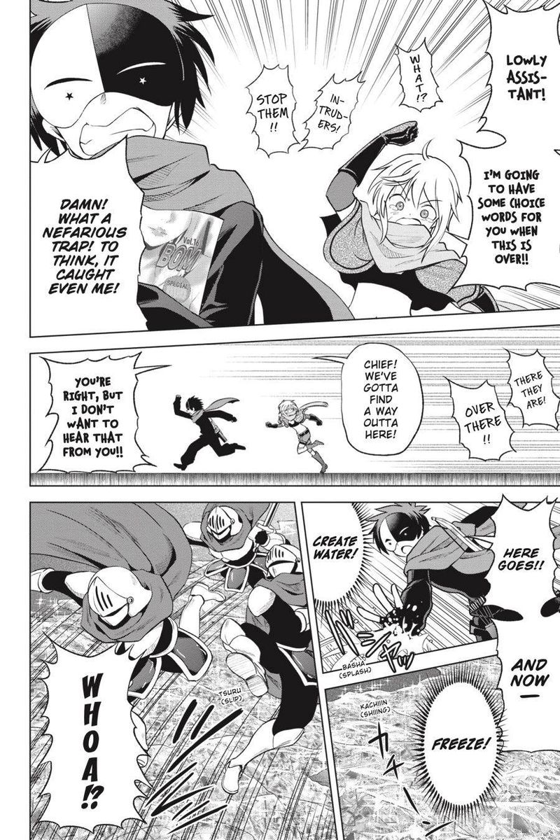Kono SubarashII Sekai Ni Shukufuku O 62 12